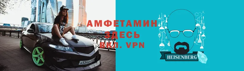 АМФЕТАМИН Premium  закладки  Анадырь 