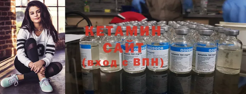 как найти   Анадырь  КЕТАМИН ketamine 