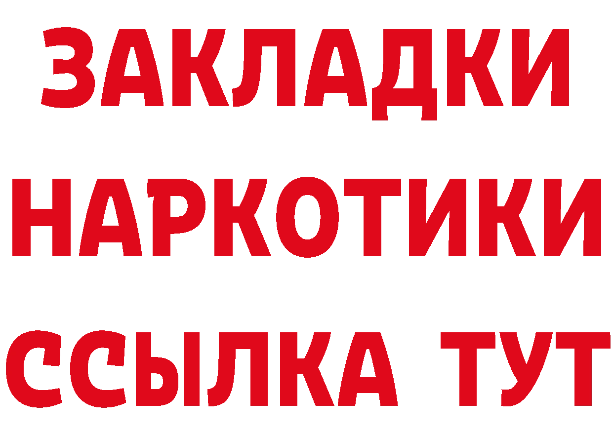 Кетамин VHQ tor сайты даркнета mega Анадырь