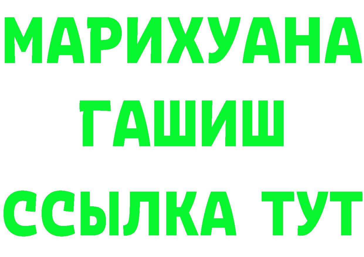 Альфа ПВП Crystall зеркало мориарти кракен Анадырь