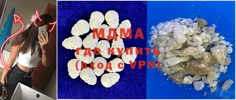 MDMA Molly  Анадырь 